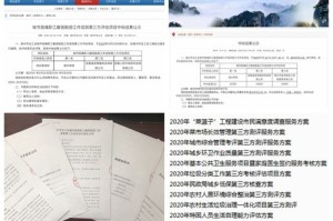  南特青训营再出天才，十六岁新星签约职业合同